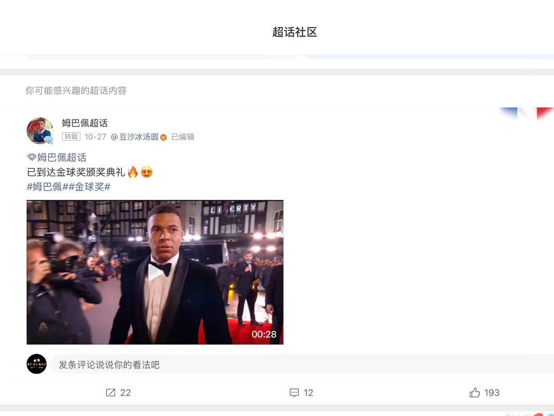 来总，为啥这个垃圾话题还在更新，还在被推荐 ​