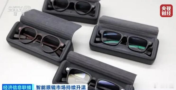 【AI眼镜成消费市场新爆款，5月成交额暴涨超200%】 2026年，智...