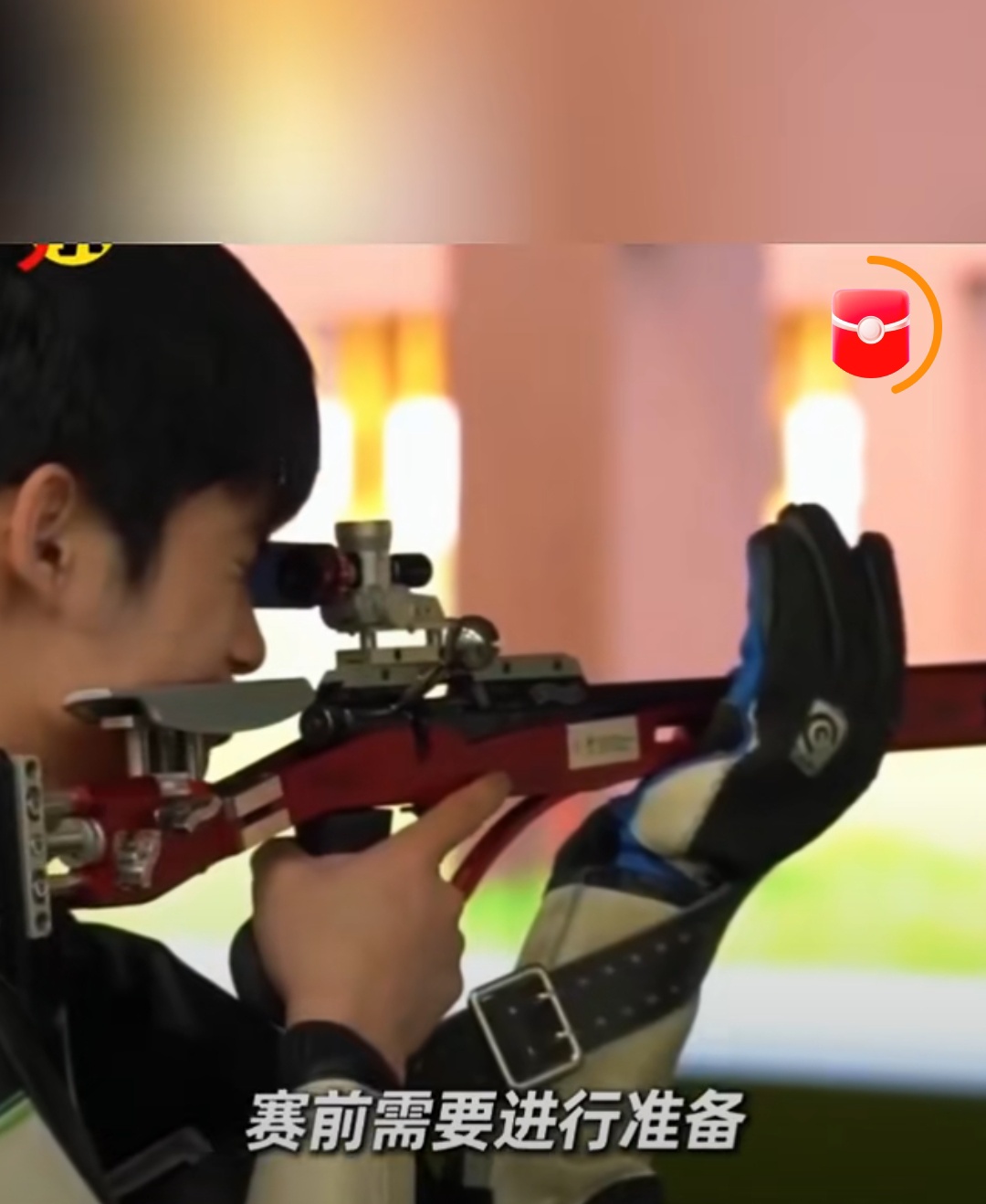 中国射击队不参加名古屋亚运会开幕式了，理由就一个，路太远。

据北青体育报道，队伍下榻的官方酒店离开幕式场地，单程车程就得一个半小时往上。来回三个钟头打底，这还没算进场候场撤场那些折腾。射击项目20号就开赛，开幕式是19号晚上。这一趟跑下来，运动员回到酒店躺下，怎么也得后半夜了。

射击这玩意儿，最