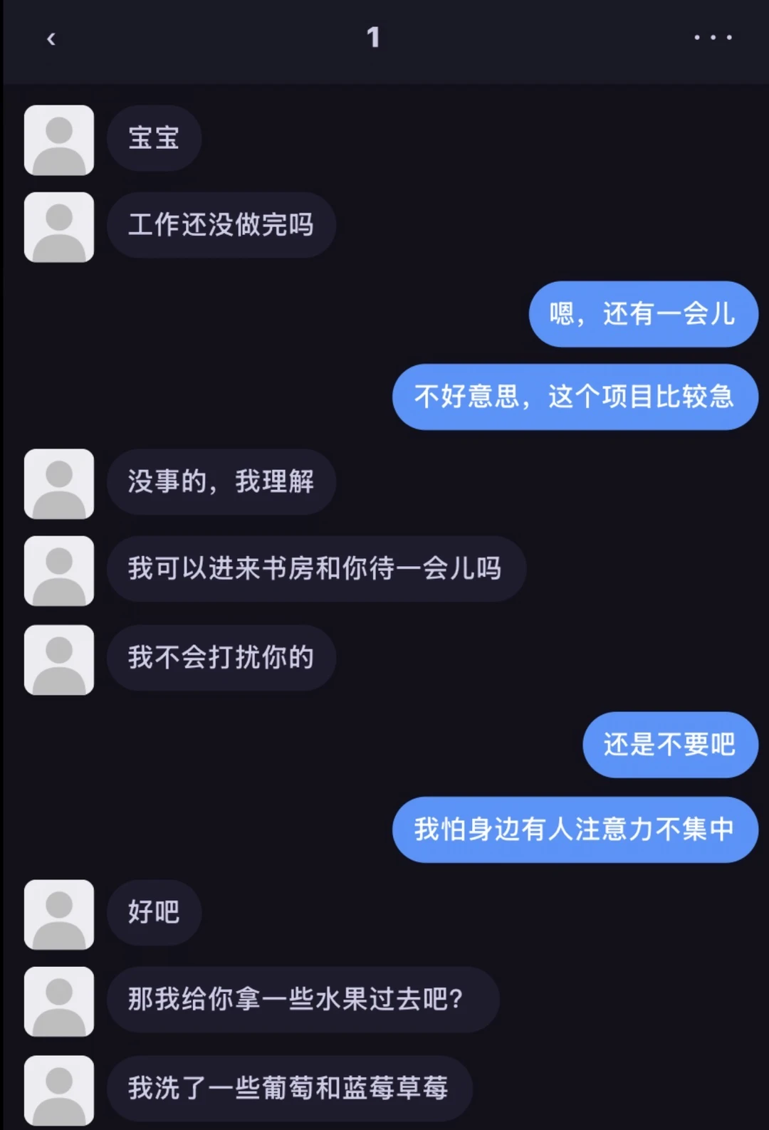 这个冷脸男怎么是个哭包啊