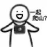 必须收藏的小表情包