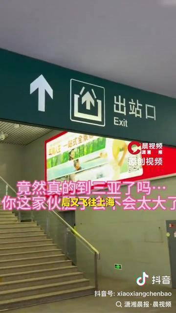海南外院发布官方通报 澄清军训事件不实信息

导语：引发舆论广泛关注的新生军训离校旅游事件，日前迎来校方权威通报。

事件处置尘埃落定
涉事的海南外国语职业学院2026级新生，此前以如厕为由脱离军训现场，未走任何报备流程辗转前往上海旅游，还将整个过程拍摄发上网博取流量。经校方和家长多轮沟通，该生及家