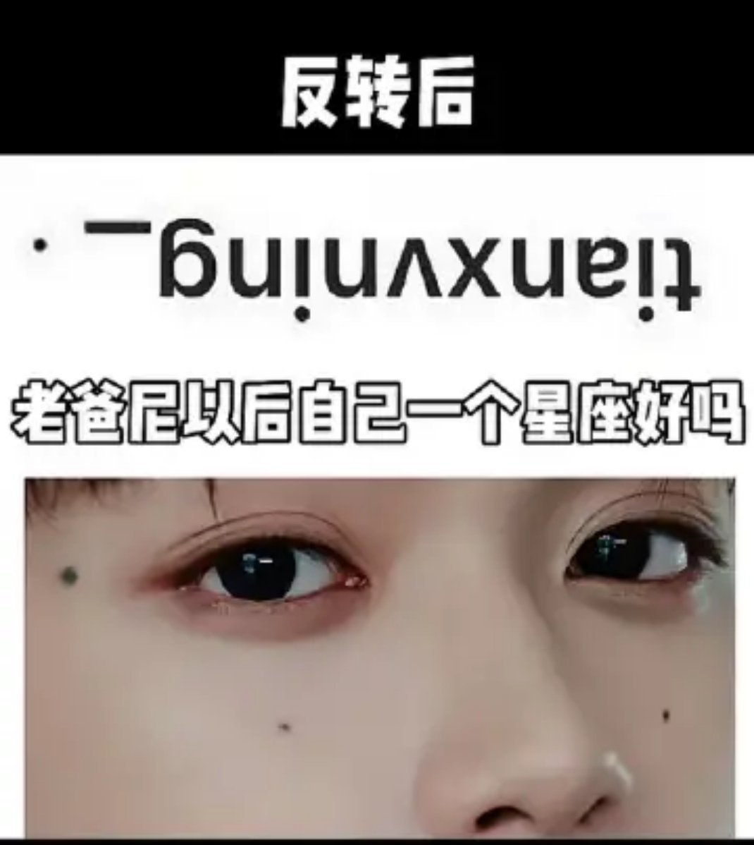 这是我见过最离谱的一张嗑糖图[微笑] ​​​