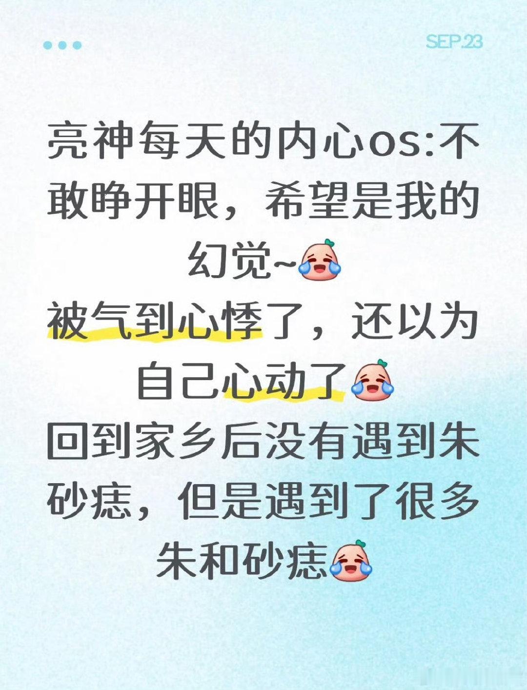 预告刚一出来，梗密的跟面线繁殖一样[笑cry][笑cry][笑cry]

#肖战单人领衔主演小城良方##小城良方首发预告# ​