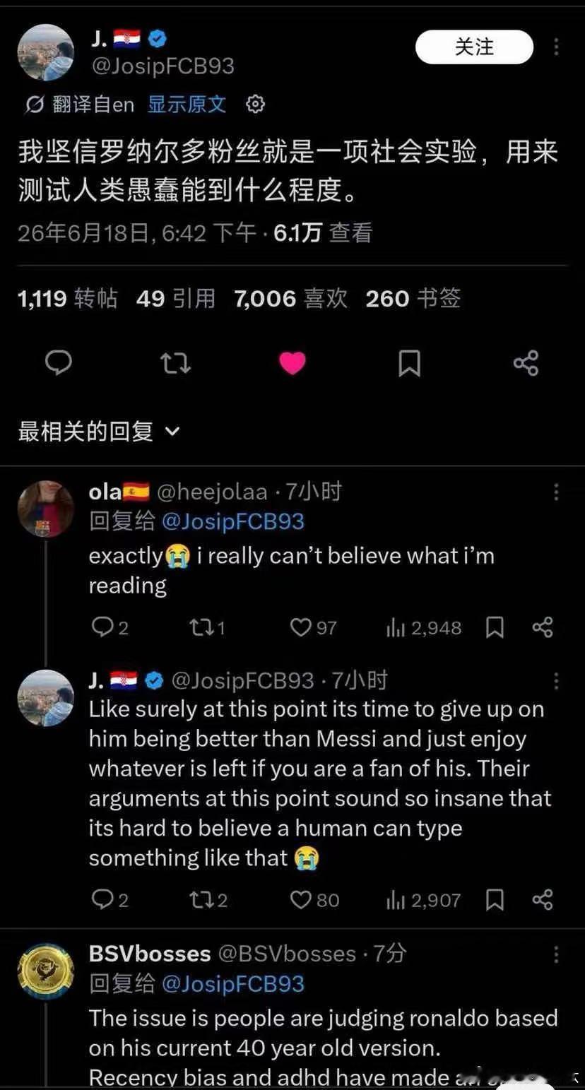 还真是 ​​​