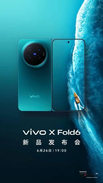 vivo X Fold6发布会定档6月26，要是个阔折叠就好了，感觉和...