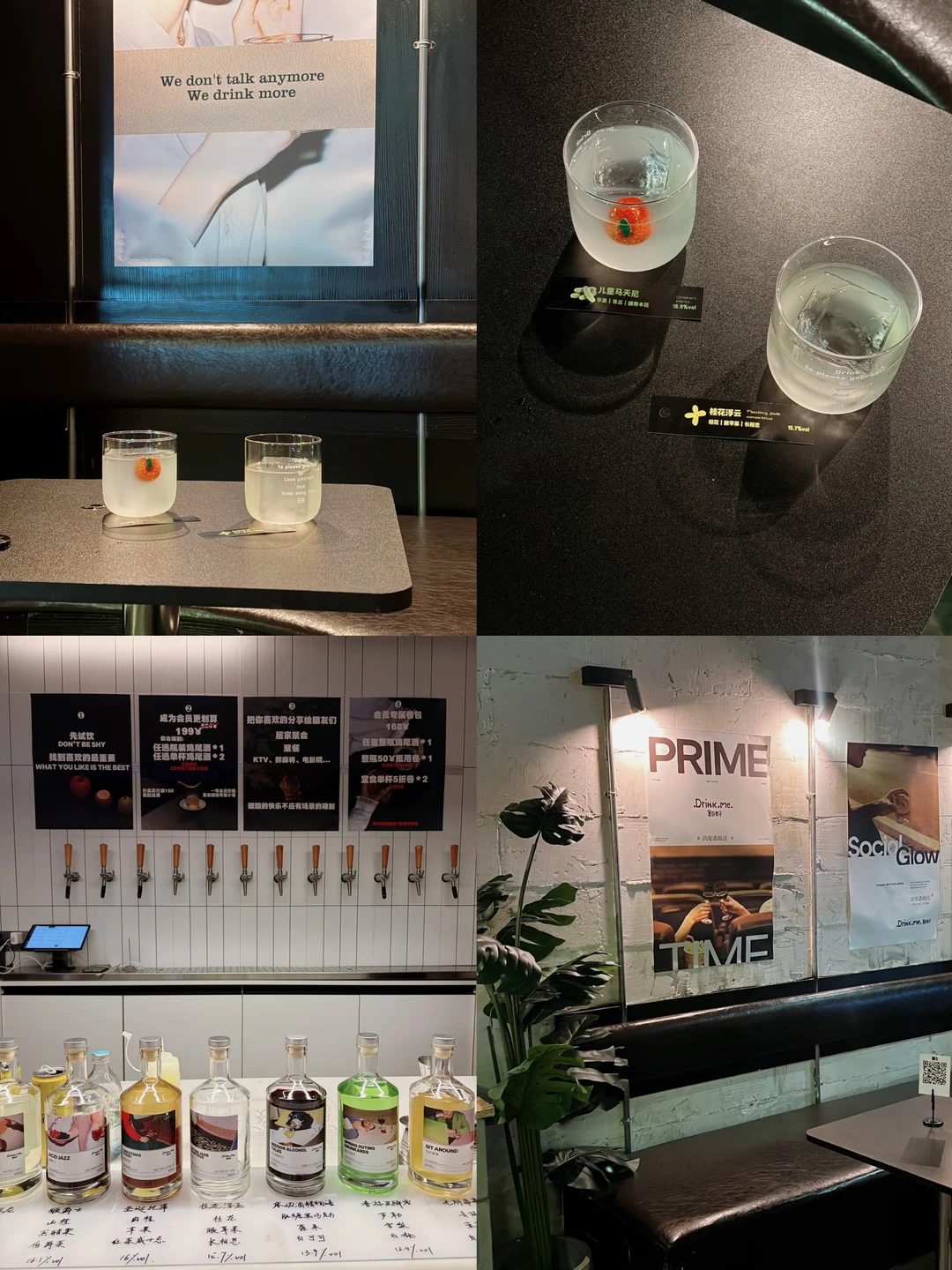 豁老子｜成都西门出品好的宝藏酒吧！！🍸