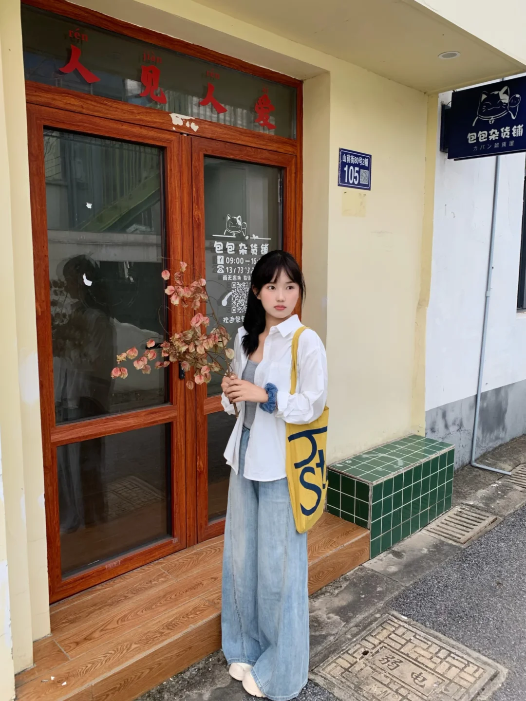 简单干净好喜欢～