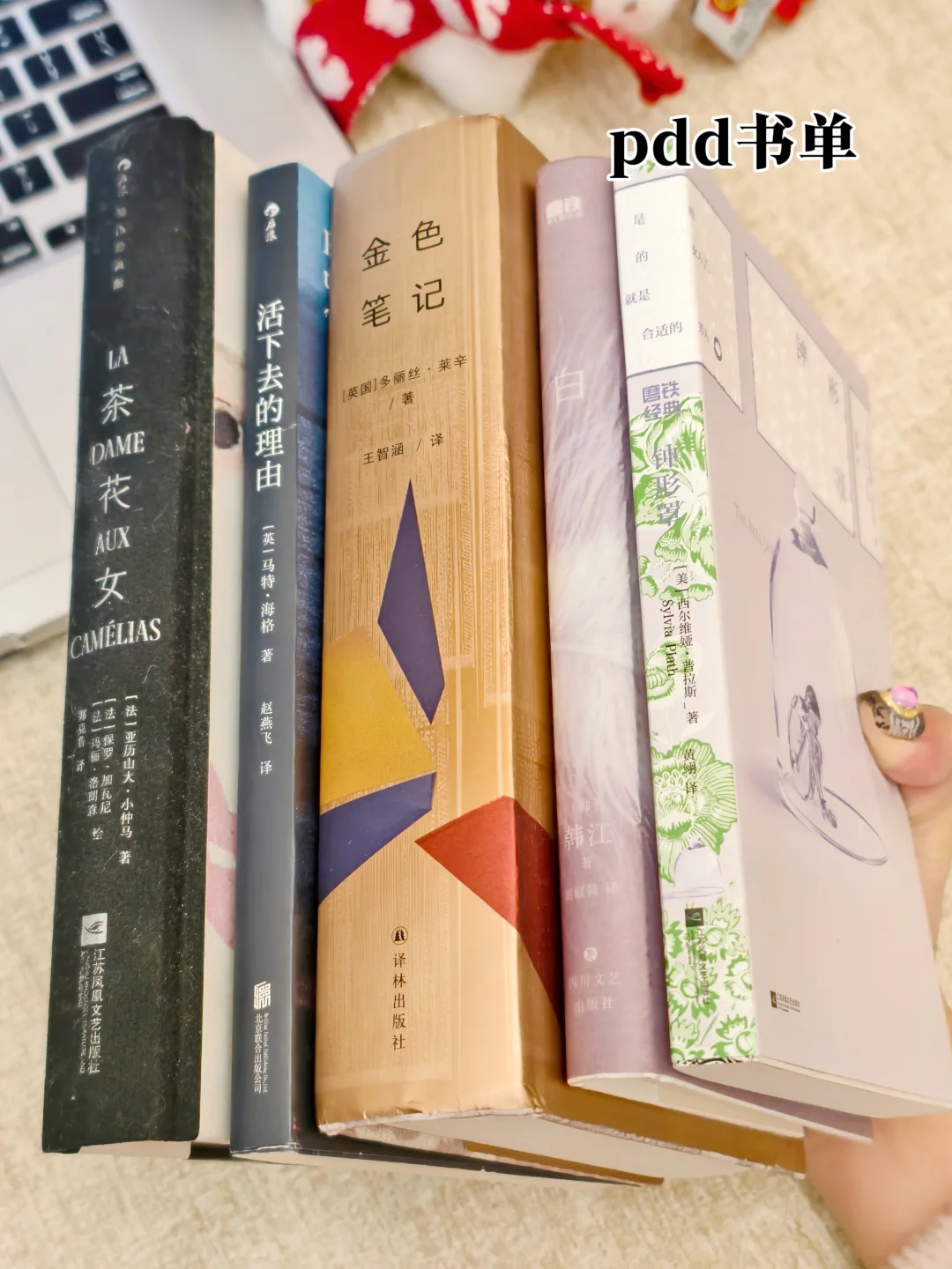 我一直读书，就能一直感知我的痛苦和快乐