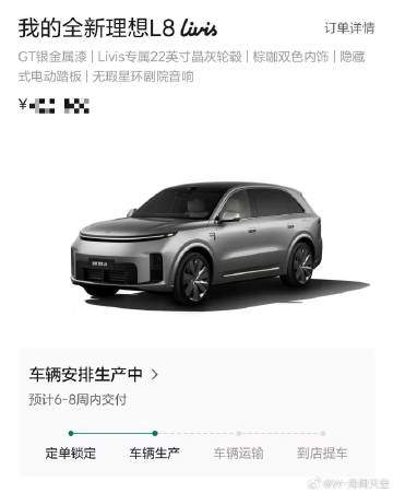 有理想的人先享受世界吧<span class="url-icon"><...