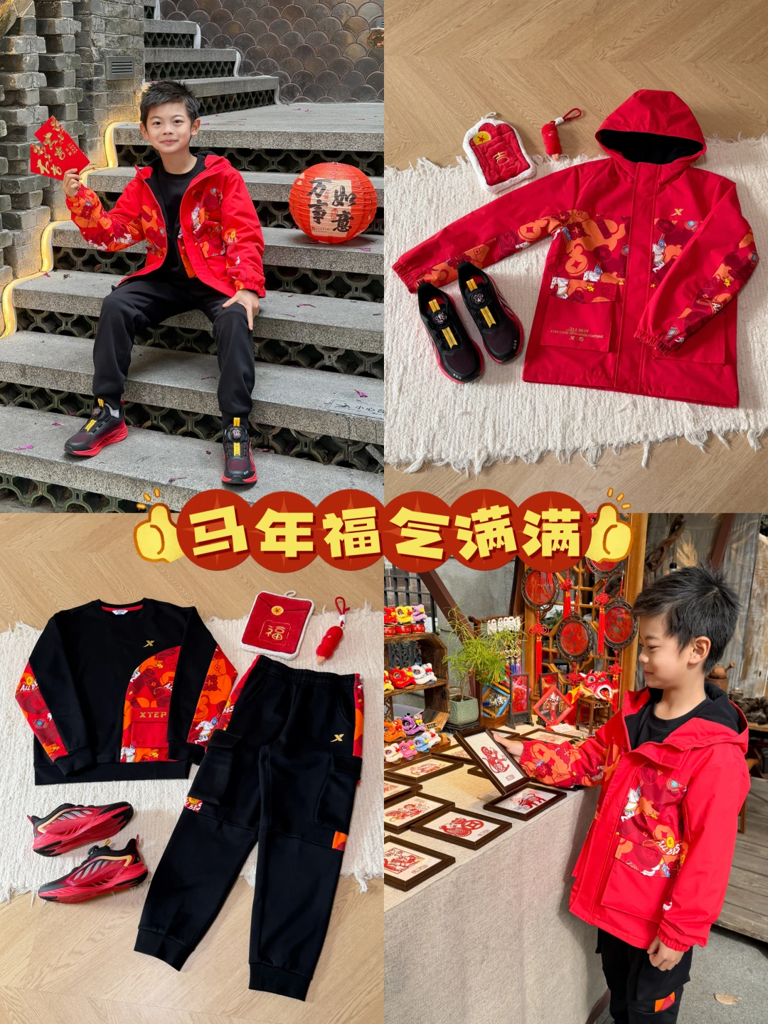 儿子新年战袍已定，这件外套够装红包了吧🤭