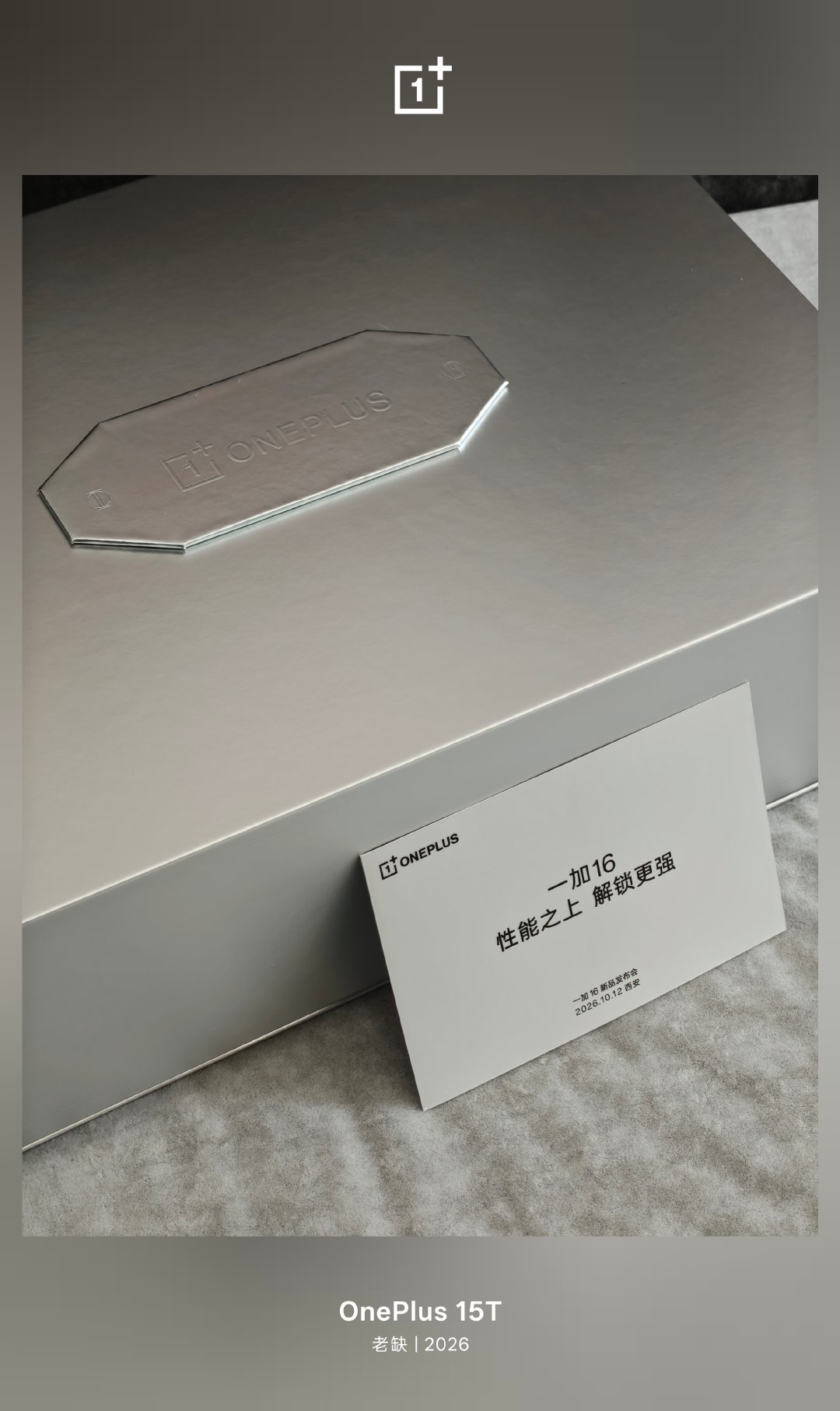 一加石榴震撼来袭，色香味俱全
孩子很爱很吃，#鹦鹉小蓝和布丁# 啃的时候都急眼了[doge]
#一加16# ​