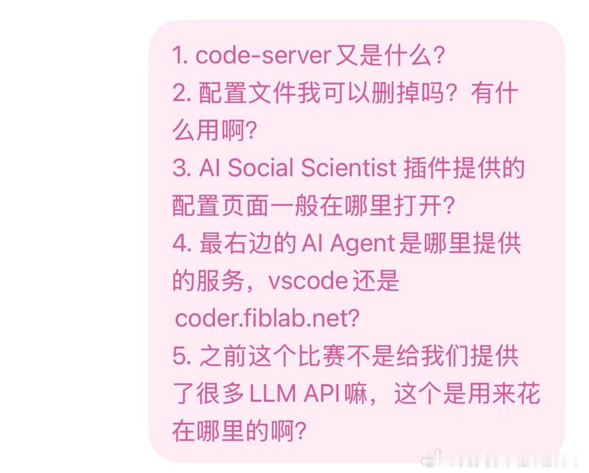 AI时代能不能不要把本老太太抛下！
哭了
我有10086个问题
codex还没太掌握熟练呢
我靠！！！

别笑 你来你也不知道llm api的钱是用来做llm agent simulation研究的 还是帮我们干活的！ ​