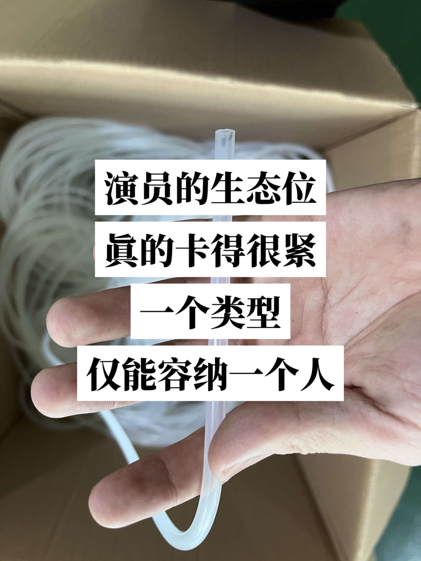 很明显蒋奇明起来后，卡掉了章宇的位置，影视寒冬下演员需要争抢才能保住饭碗啊演员 蒋奇明 内娱 艺人