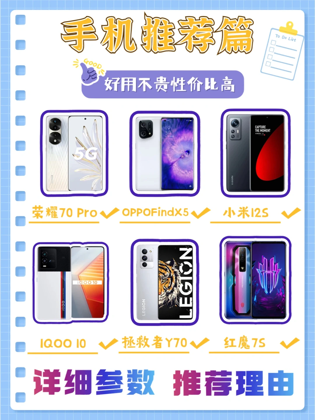 2022年双十一3000～4000元手机推荐