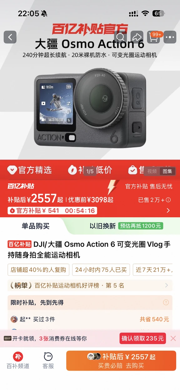 有没有大疆线下实体店柜姐🫪