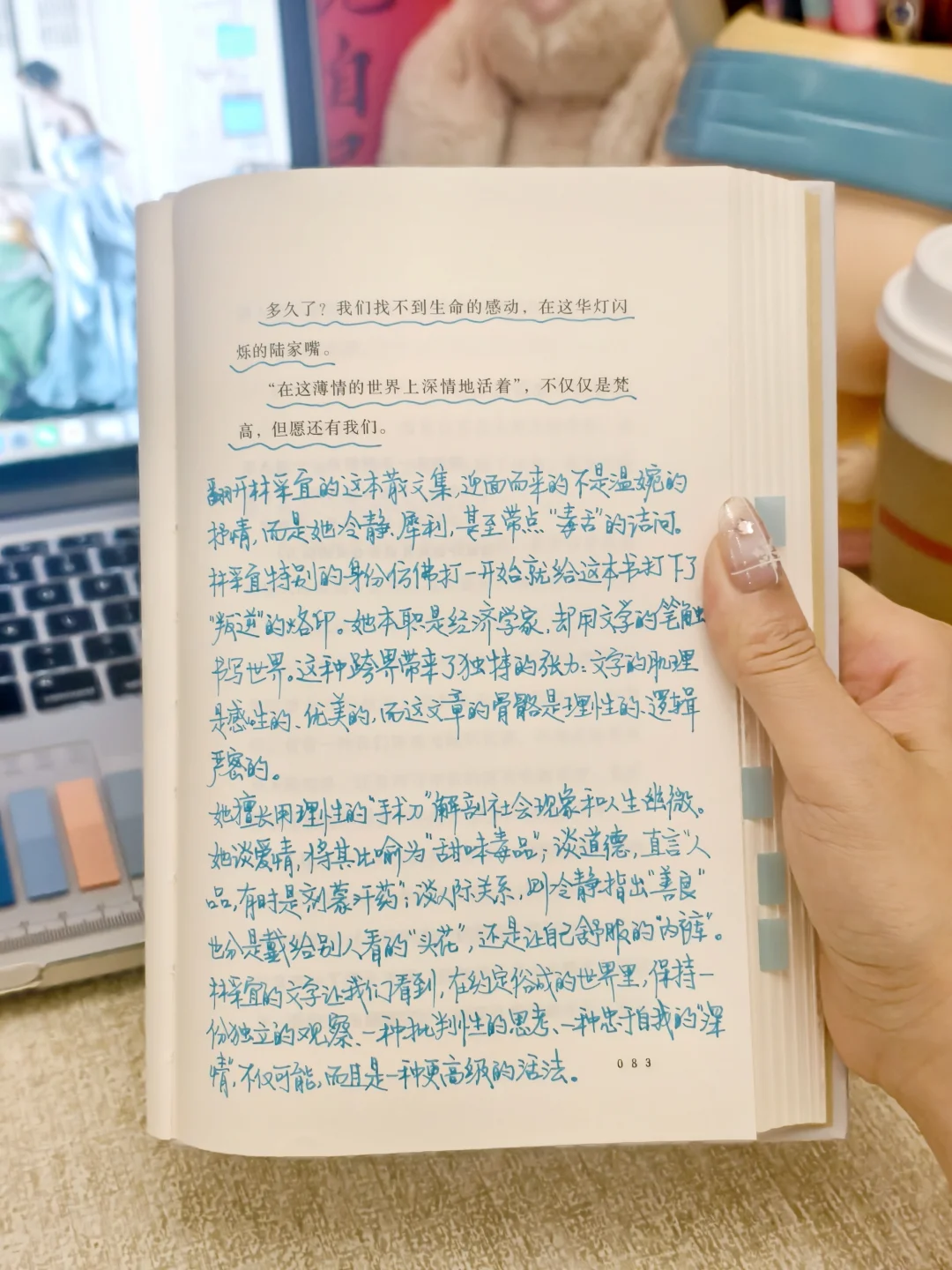 在约定俗成的世界里，做独一无二的自己