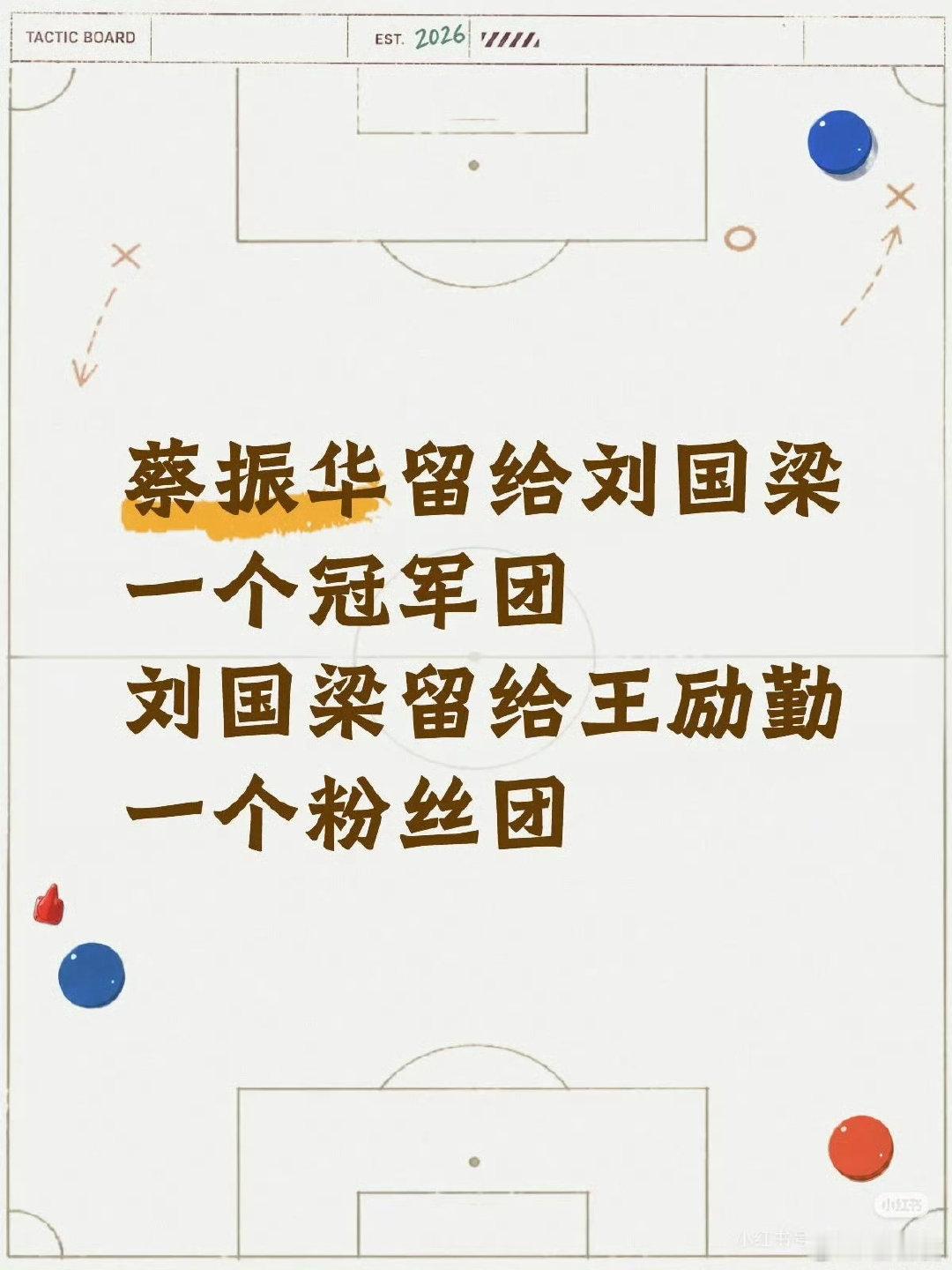[无聊][无聊]
#国乒男团银牌##国乒男团2比3日本队##王楚钦0比3张本智和# ​
