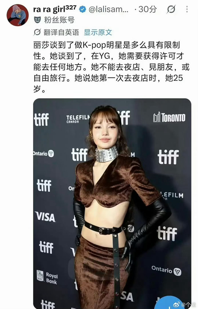 Lisa说YG限制她很多

YG真的太不会开公司了 音乐限制但恋爱不限制 难怪Lisa要跑路呢 ​