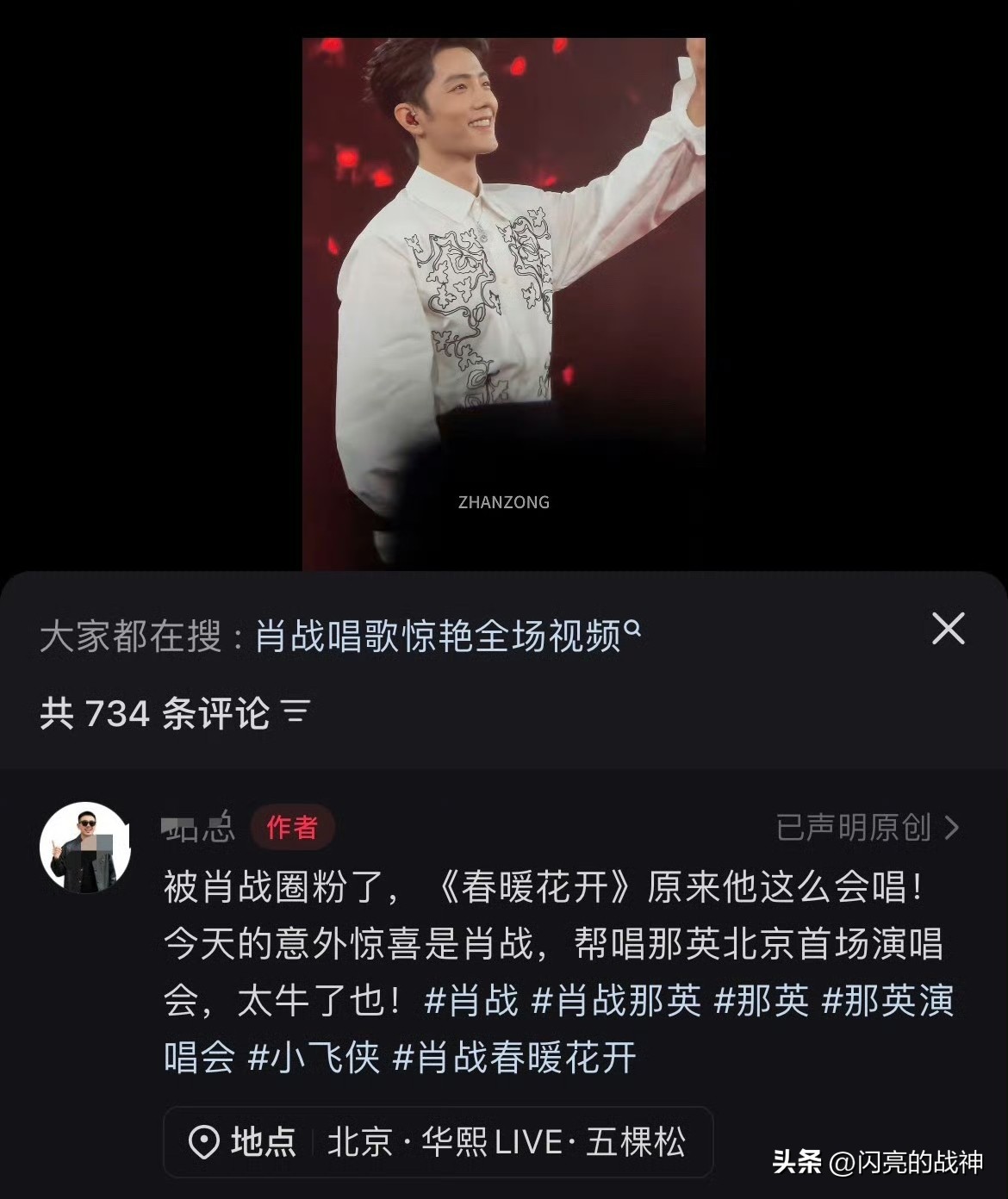 好消息是越来越多人喜欢肖战，
坏消息是抢票难度大大大大大大大大大大大大大大大大大大大大大的升级了[泣不成声]