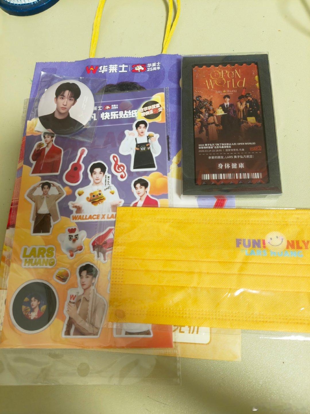 #黄子弘凡[超话]# 捆出图中全部，冰箱贴表面有胶印，不介意的可以找我看状态，背面的膜没撕，口罩是享乐派官方的。拍下小礼物多多 ​