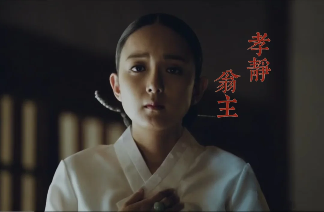 她是翁主，却被驸马宠妾灭妻。