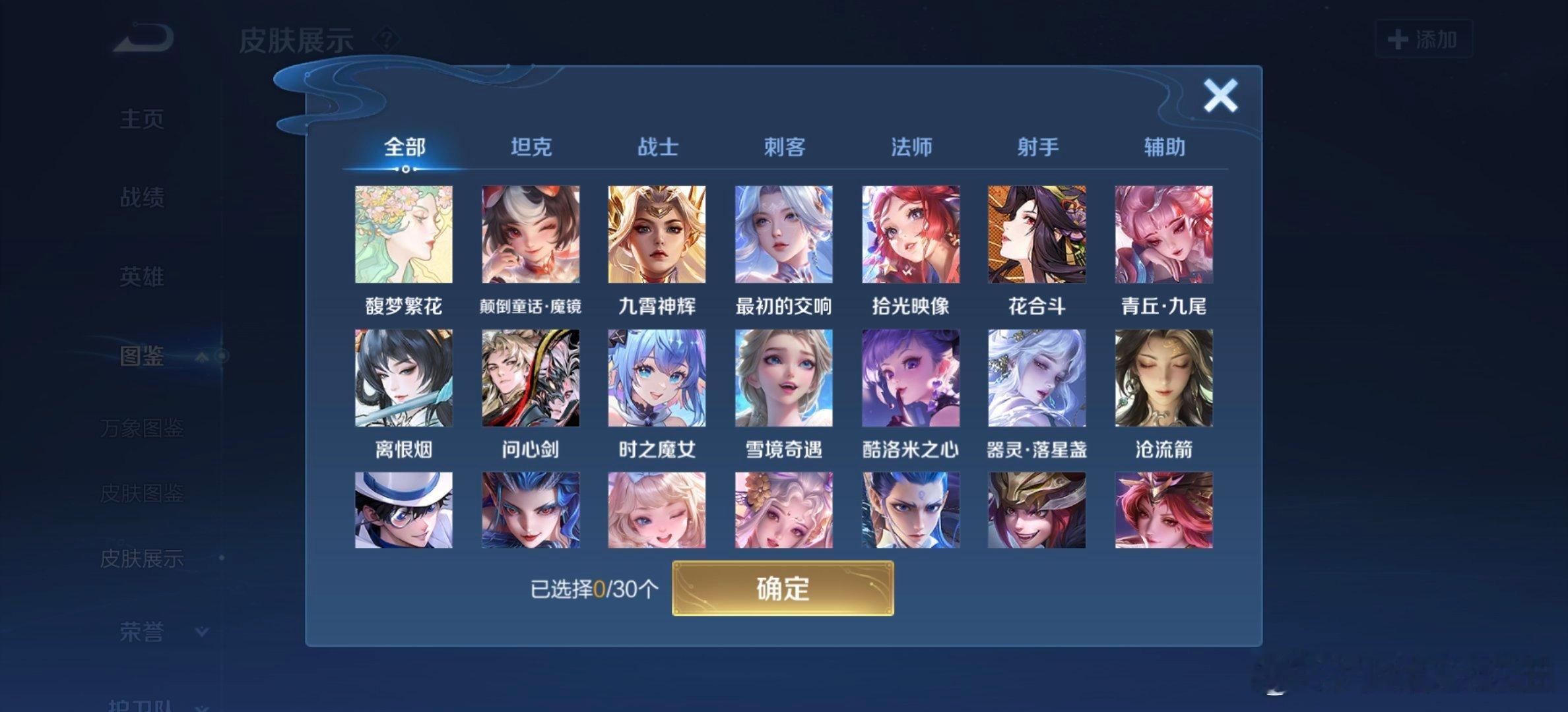 #荣耀茶话会[超话]# 包夜10租租aqV10，到早8，钻二可排不补 ​
