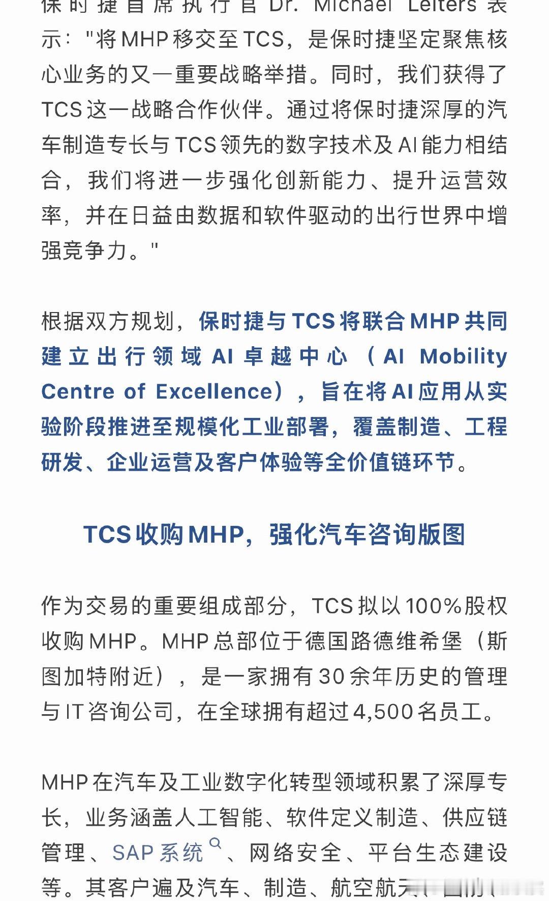 时机拿捏的刚刚好 ​