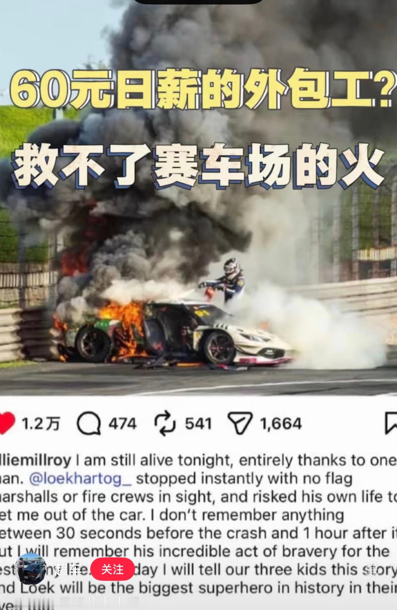 31岁的刘子涵辞去珠海三甲医院精神科医生和博士后工作，转身成为外卖骑手和酒吧驻唱，她想用自己的方式探索生活有多少种可能。 一、从医生到骑手的转身- 身份背景：刘子涵本科就读于四川大学华西临床医学院，后