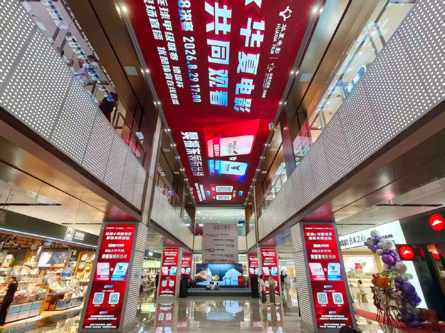 #樊振东比赛直播成暑期档黑马# #樊振东# 
📍坐标：郑州云尚艾特米购物中心
8月24-28日室内大屏开启时间为：
周一到周四
上午11:30-14:00，晚上17:00-21:00
29号（周六）11:00-21:00
欢迎大家来打卡 期待29号线下观影呀[羞嗒嗒] ​
