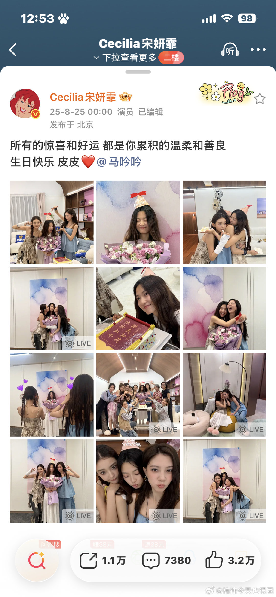 #吟霏[超话]#  
今年25号还会不会有一只小猪卡点给皮皮卡点庆祝生日呢[并不简单] ​