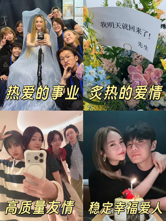 没人觉得42岁杨丞琳有女性顶级人生吗？