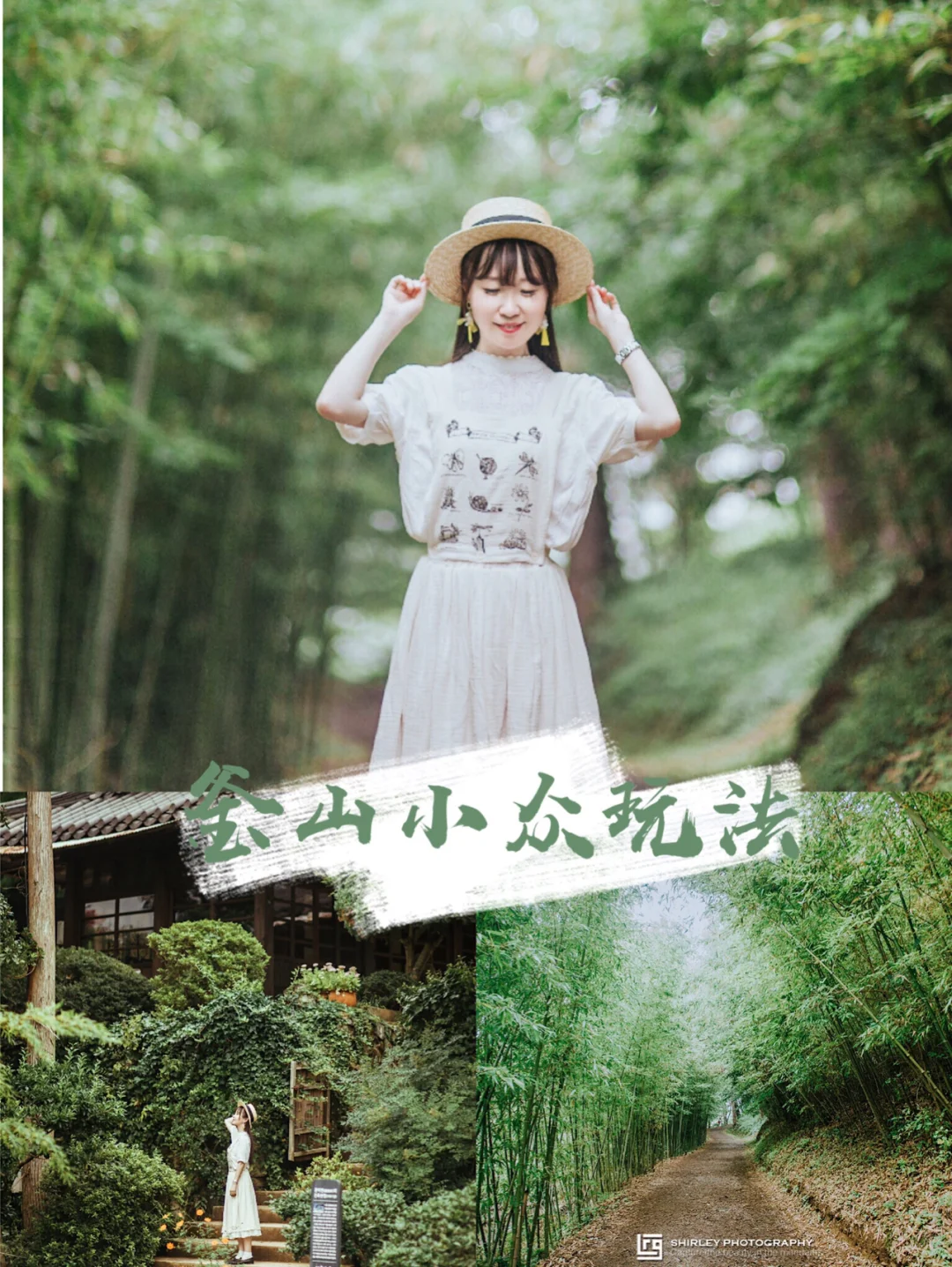 换种方法玩韩国🌇小众釜山的三日游完全攻略