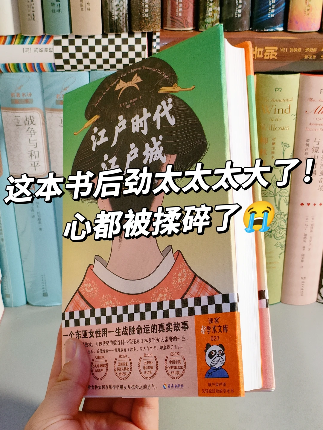 破防了😭就是这本书透支了我一年的眼泪