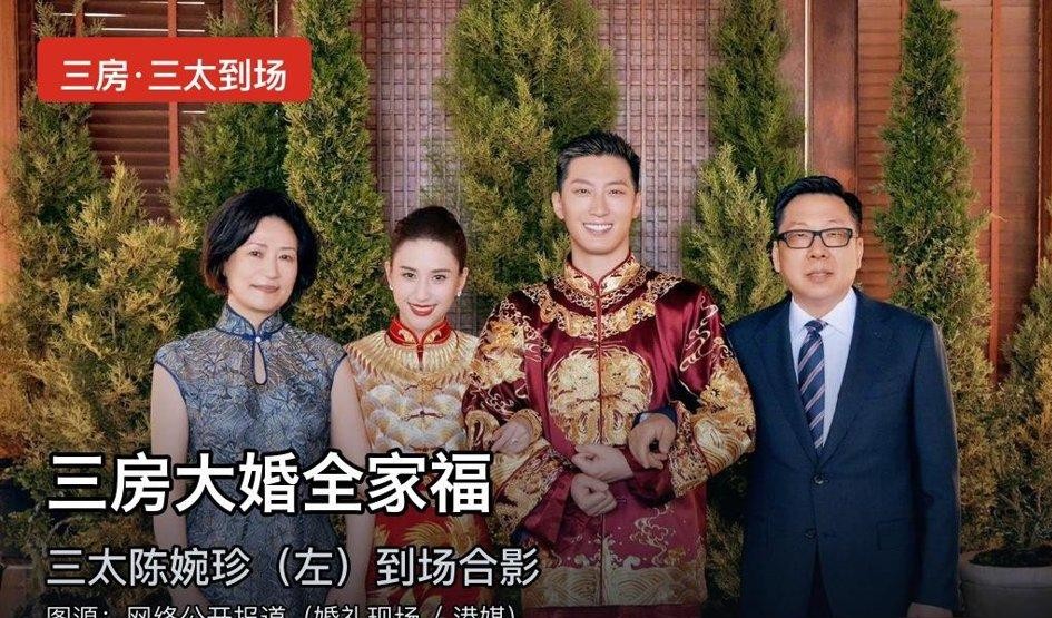 同样是把赌王千金娶回了家，哈佛毕业的辛奇隆和明星出身的窦骁，拿到的入场券根本不是一个量级。
当年何超盈出嫁，四房摆出来的阵仗不仅是满屋子的金银细软，还有实打实十多亿的嫁妆托底，转头连不少生意版图都开始让辛奇隆深度参与。
反观窦骁和何超莲大婚，虽然海岛婚礼办得轰轰烈烈、热搜霸榜，但很多开销都是男方