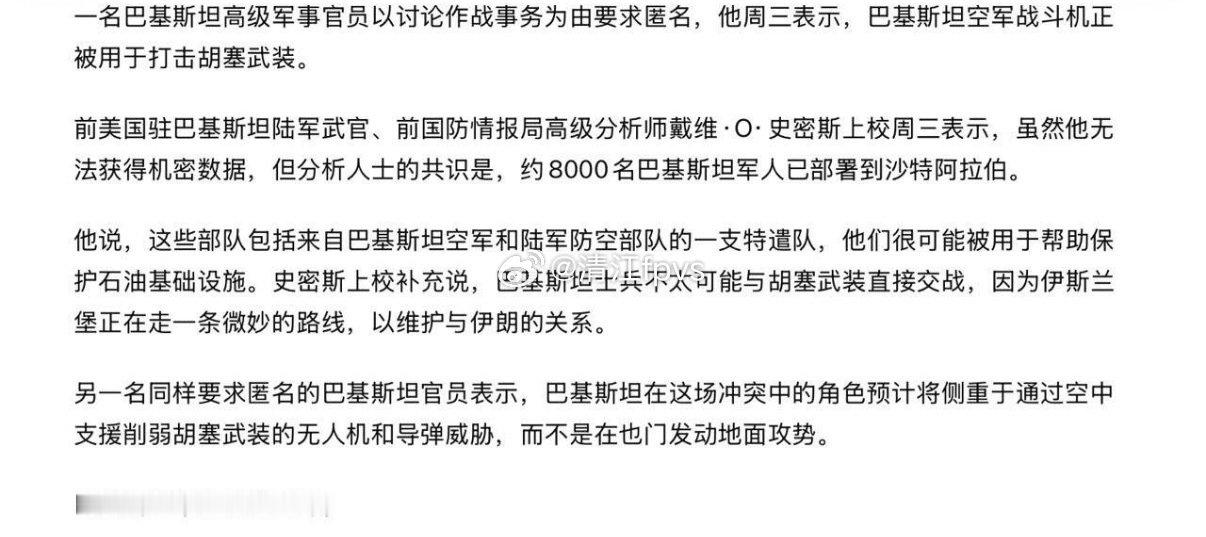 分享图片 ​