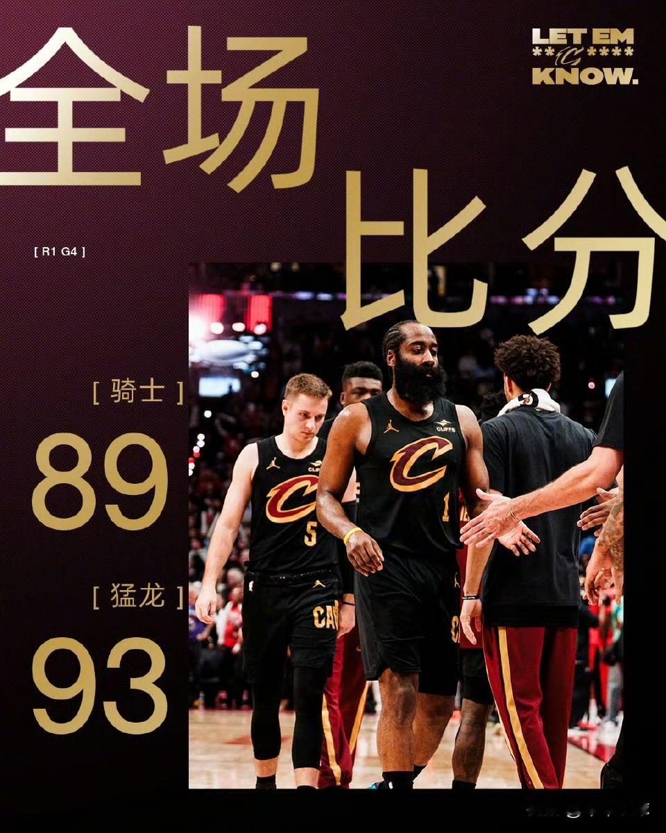 骑士队在球队核心拉垮和裁判的帮助下又输球了[捂脸]  全场比赛结束，我...