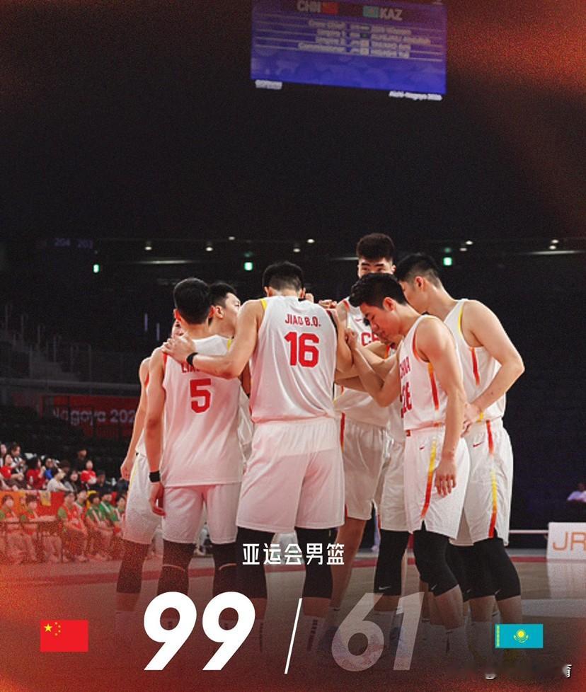 中国男篮99-61哈萨克斯坦男篮，亚运会首秀大胜，给场上球员打分

1、庞峥麟9.7分——实至名归
全场砍下最高的 19分，并贡献4次助攻和1次抢断￼，发挥非常出色

2、李弘权9.6分——完全合理
本场比赛表现的非常全面，拿下 16分9篮板 3助攻

3、余嘉豪9.5分——效率很高
在内线极具威慑
