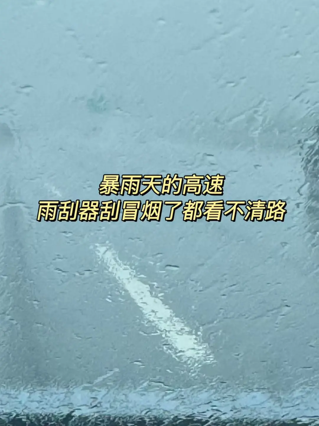 大众：告诉俺妈 俺不是孬种！