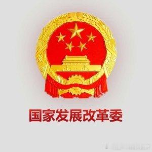 国家发展改革委 

实名举报投诉北京市顺义区湘华鼎盛建筑工程有限公司承揽北京2个大酒店项目拖欠农民工工资血汗钱讨薪难！ ​