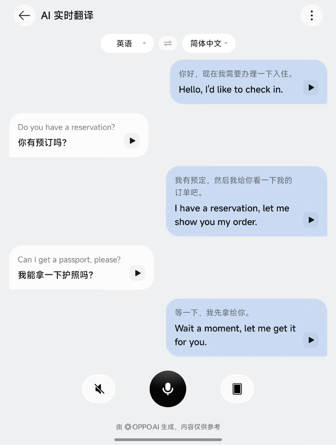 OPPO Enco X声学旗舰系列即将更新，OPPO一直延续着两年一更的节奏，迭代旗舰OPPO Enco X4将于本月上市，各方面都有提升，还有实时翻译功能，耳机也给上AI了[点赞] ​