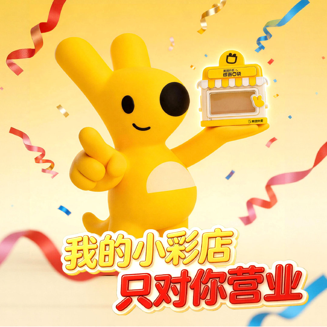 #年轻人真的很擅长让自己幸福# ​