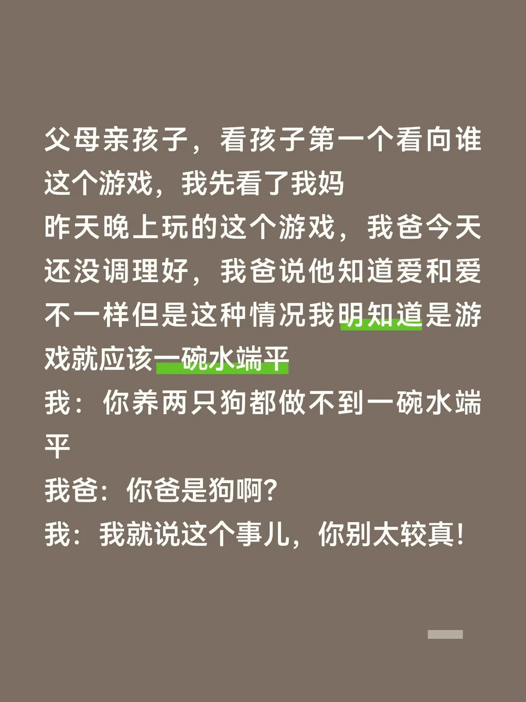 今天全家开大会 我爸不搭理我 吃饭都自己一桌…全家想解决一下 结果给我...