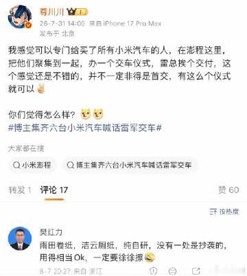 唉，真不知道这个手机背后是一个怎样的人，现实中又是从事何种工作？比如是...