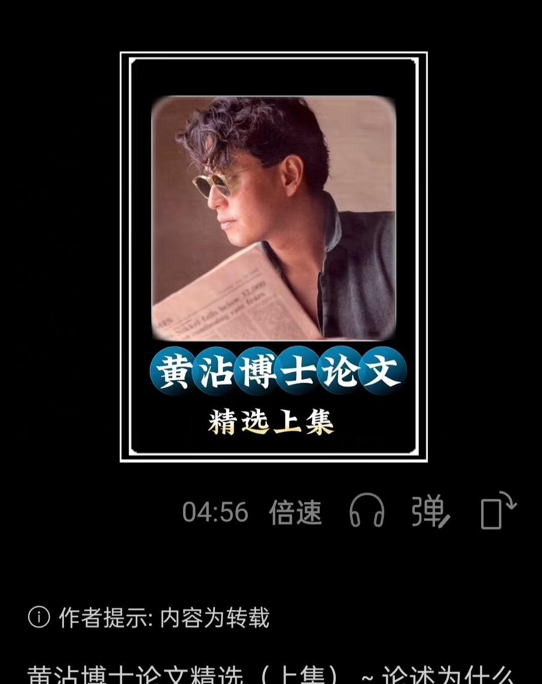谭咏麟1988年主动不领竞争奖项，把巅峰舞台让出来，才是真高手。那年他刚坐稳乐坛王座，张国荣靠‌《Monica》追上来了，粉丝撕得全港头疼。谭咏麟在颁奖礼说完不争奖，第二年张国荣退坛，92年梅艳芳告别、许冠杰荣休，老一辈走光的走光，只有他没退。1994香港大球场重修完，他第一个开唱，三场十几万人，红