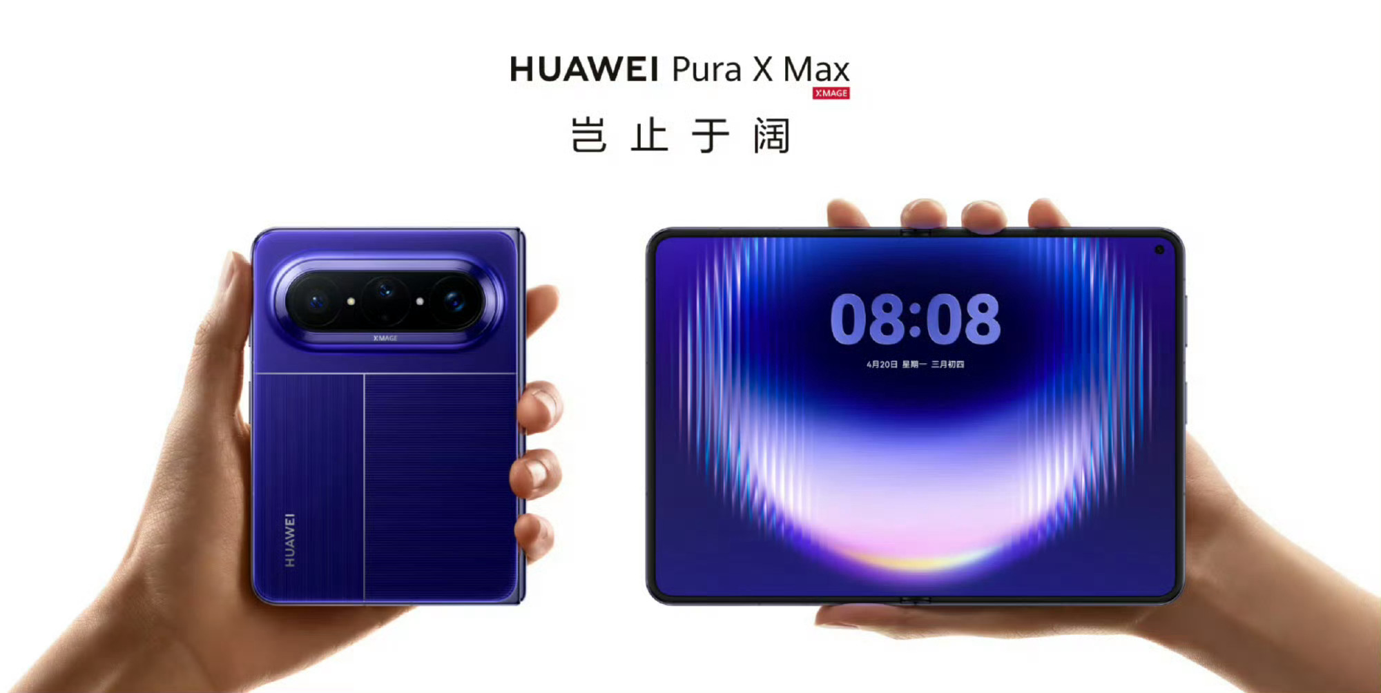 #iPhoneDuo上手后我选华为# [流鼻血]结合我的使用体验、产品溢价和功能完善程度，短期🌸阔折叠更值得推荐。
已经释放的 iPhone Duo 首发视频大家都看了，能明显感受到初代机型的试错成本。不少第三方App还没完成适配，后续还要漫长等待系统迭代，想要稳定当主力机，需要耗费不少时间去适应新交互。
 ​