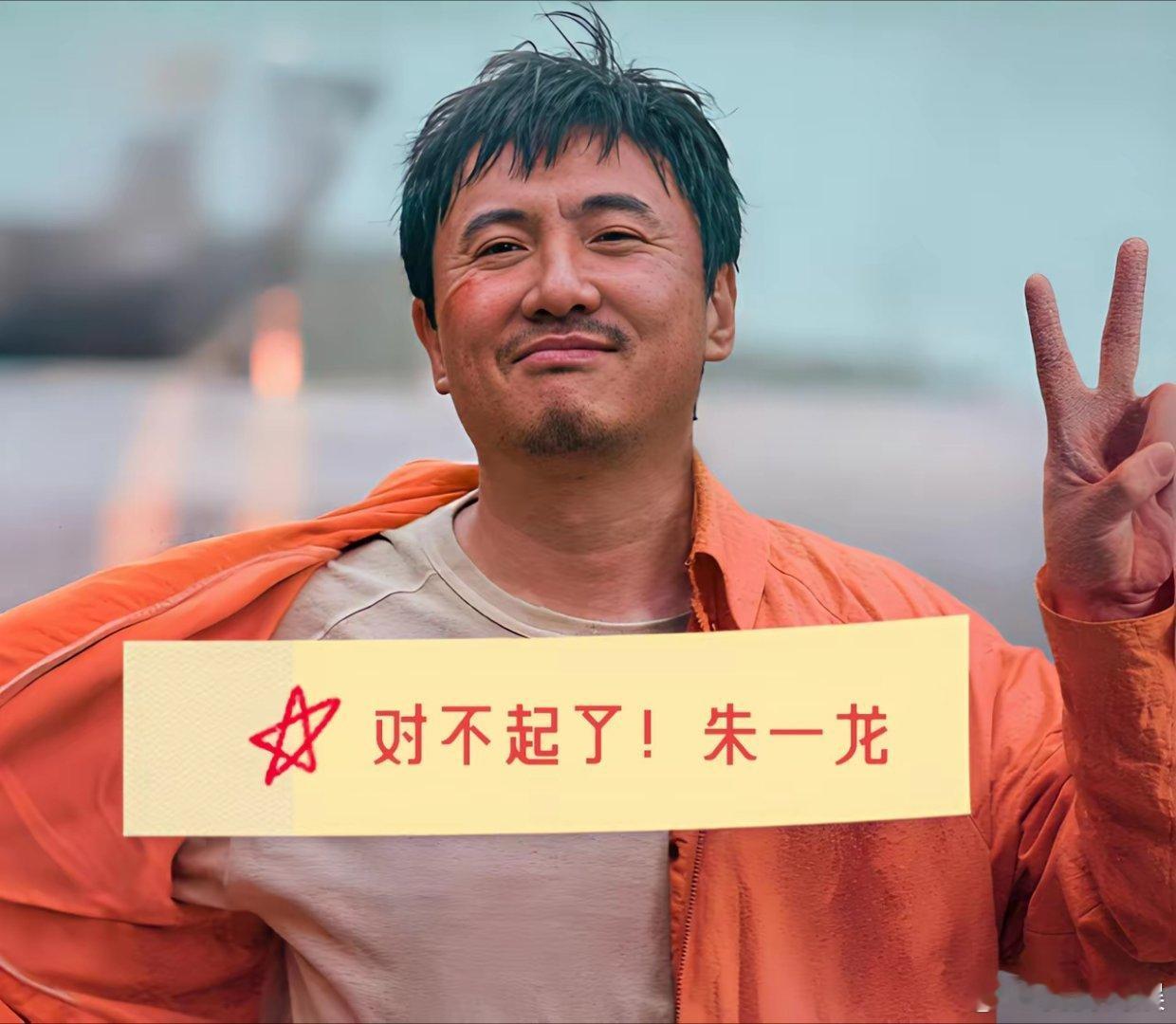 沈腾，终于舒了一口气！最大危机已解除！
​沈腾的《欢迎来龙餐馆》定档也是很极限，就是盯着👀周星驰的《功夫女足》啥时候热度下降，从而避开惨烈竞争。要《功夫女足》持续热度，沈腾真不敢急着上映！
​终于等到《功夫女足》热度下降，沈腾紧急定档上映，从一开始不被看好、再到口碑逆袭！
但随后 ​