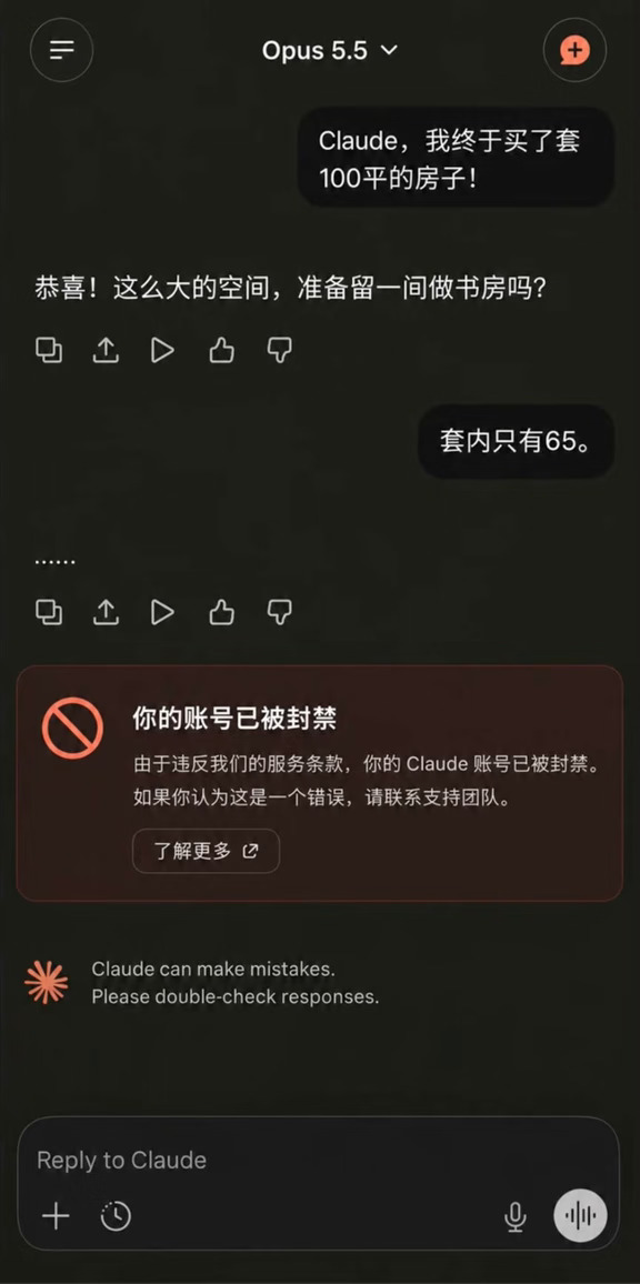 不愧是这世界上最聪明的 AI