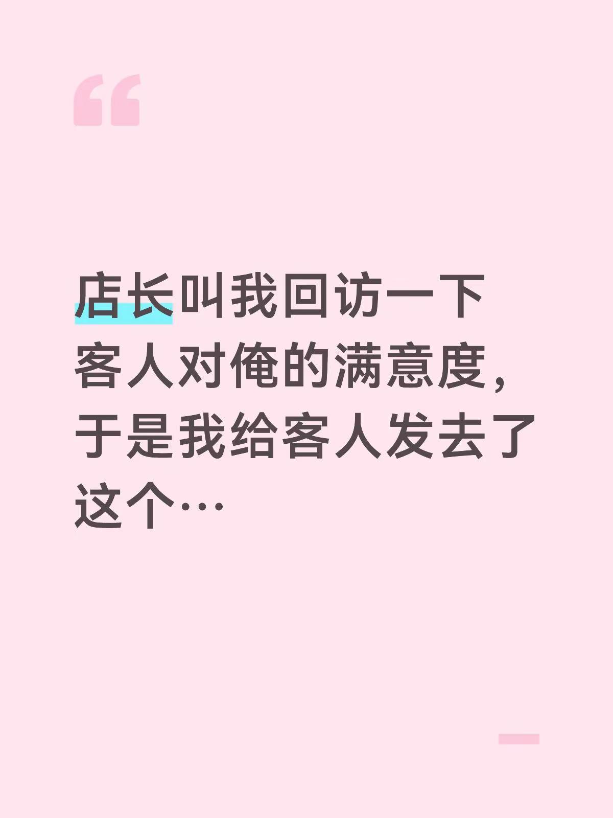 你的满意 是我们不懈的追求！十分满意 最真实的好评 荣耀Magic9 荣耀Magic9ProMax