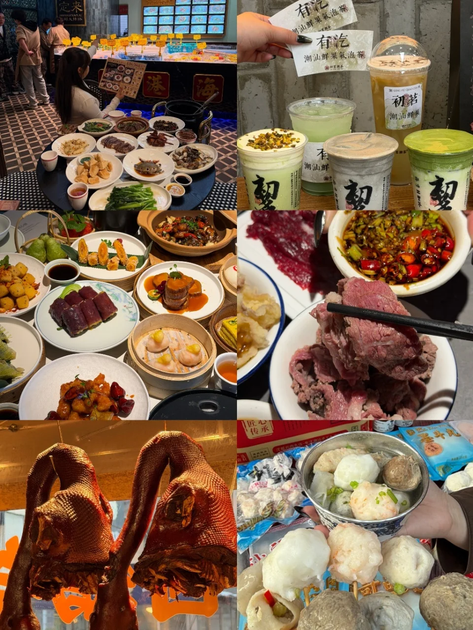 汕头旅游｜美食+景点保姆级路线✅不踩雷